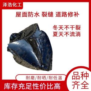 生焦生产厂家 批发商