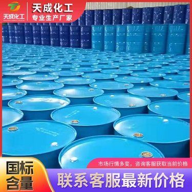 80%过氧化氢
