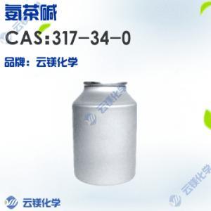 317-34-0工厂,供应商-化工公司黄页&ndash; 盖德化工网